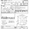 nissan x-trail 2016 -NISSAN--X-Trail NT32-547102---NISSAN--X-Trail NT32-547102- image 3