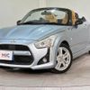 daihatsu copen 2015 quick_quick_LA400K_LA400K-0009812 image 1