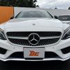 mercedes-benz c-class 2016 -MERCEDES-BENZ--Benz C Class DBA-205340C--WDD2053402F328458---MERCEDES-BENZ--Benz C Class DBA-205340C--WDD2053402F328458- image 9