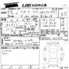 mazda cx-3 2017 CFJ1699763 image 3