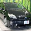 toyota prius 2013 quick_quick_ZVW30_ZVW30-5581289 image 16