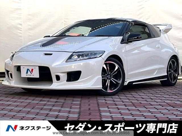 honda cr-z 2016 -HONDA--CR-Z DAA-ZF2--ZF2-1200700---HONDA--CR-Z DAA-ZF2--ZF2-1200700- image 1