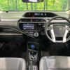 toyota aqua 2015 CFJ1577240 image 2