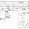 nissan march 2013 -NISSAN 【札幌 536ﾄ 823】--March DBA-NK13--NK13-009070---NISSAN 【札幌 536ﾄ 823】--March DBA-NK13--NK13-009070- image 3