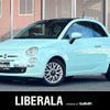 fiat 500 2014 CFJ1839935 image 1
