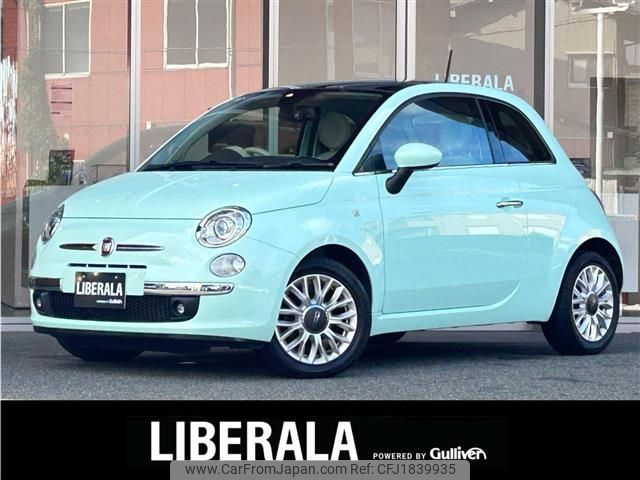 fiat 500 2014 CFJ1839935 image 1