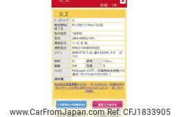 toyota corolla-sport 2019 CFJ1833905