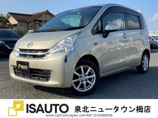 daihatsu move 2012 quick_quick_DBA-LA100S_LA100S-0096105 image 1