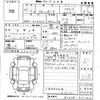 toyota vanguard 2009 CFJ1790298 image 3