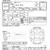 isuzu elf-truck 2012 -ISUZU--Elf NJR85AD-7026321---ISUZU--Elf NJR85AD-7026321- image 3