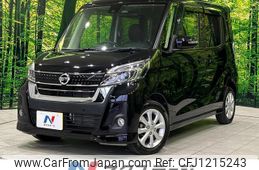 nissan dayz-roox 2018 quick_quick_B21A_B21A-0520510