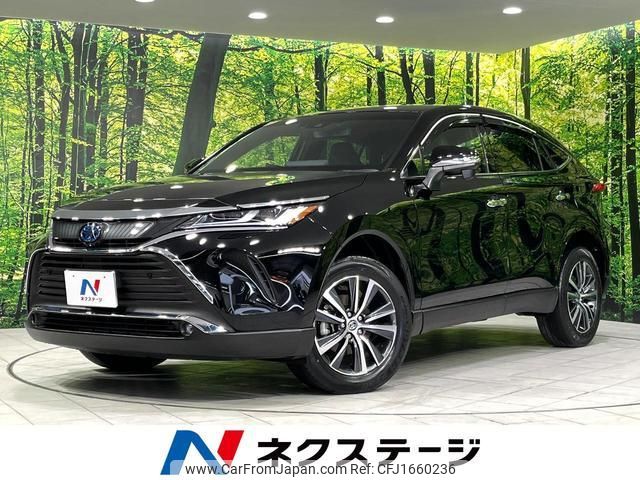 toyota harrier-hybrid 2021 CFJ1660236 image 1
