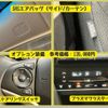 honda shuttle 2020 -HONDA--Shuttle 6BA-GK8--GK8-2106365---HONDA--Shuttle 6BA-GK8--GK8-2106365- image 13