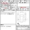 nissan skyline 2014 CFJ1755943 image 18