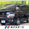 toyota hiace-van 2020 -TOYOTA--Hiace Van QDF-GDH201V--GDH201-1047879---TOYOTA--Hiace Van QDF-GDH201V--GDH201-1047879- image 1