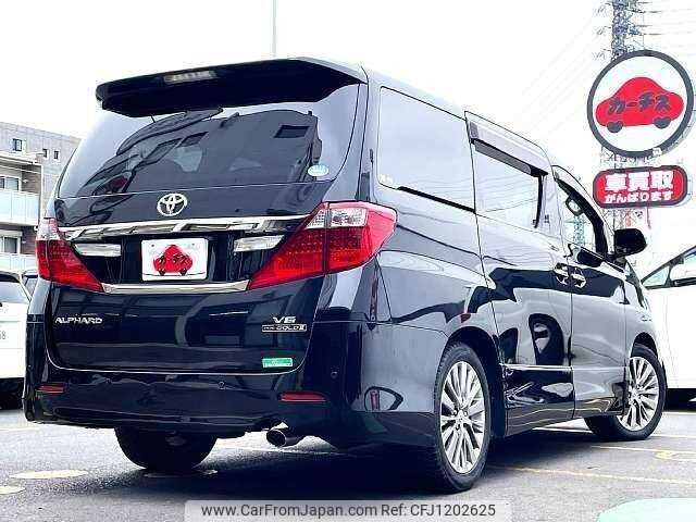 toyota alphard 2014 504928-930389 image 2