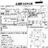 mitsubishi-fuso fighter 2000 CFJ1687587 image 3