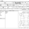daihatsu tanto 2018 -DAIHATSU--Tanto DBA-LA600S--LA600S-0637189---DAIHATSU--Tanto DBA-LA600S--LA600S-0637189- image 3