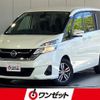 nissan serena 2017 CFJ1705208 image 1