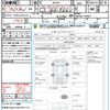 suzuki solio 2016 quick_quick_MA26S_MA26S-104931 image 21