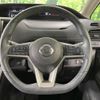 nissan serena 2019 -NISSAN--Serena DAA-GFC27--GFC27-169259---NISSAN--Serena DAA-GFC27--GFC27-169259- image 9