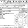 nissan x-trail 2018 -NISSAN--X-Trail HNT32-168082---NISSAN--X-Trail HNT32-168082- image 3