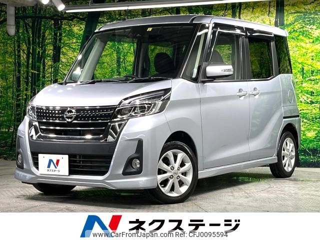 nissan dayz-roox 2017 -NISSAN--DAYZ Roox DBA-B21A--B21A-0341396---NISSAN--DAYZ Roox DBA-B21A--B21A-0341396- image 1