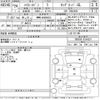 toyota hiace-van 2014 -TOYOTA 【岡崎 400さ8633】--Hiace Van TRH200V-0194321---TOYOTA 【岡崎 400さ8633】--Hiace Van TRH200V-0194321- image 3
