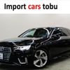 audi a4 2019 -AUDI--Audi A4 8WCYRF--WAUZZZF45KA001781---AUDI--Audi A4 8WCYRF--WAUZZZF45KA001781- image 1