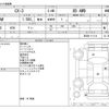 mazda cx-3 2016 -MAZDA--CX-3 LDA-DK5AW--DK5AW-111114---MAZDA--CX-3 LDA-DK5AW--DK5AW-111114- image 3