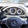 mercedes-benz e-class-station-wagon 2014 -MERCEDES-BENZ--Benz E Class Wagon RBA-212236C--WDD2122362B015118---MERCEDES-BENZ--Benz E Class Wagon RBA-212236C--WDD2122362B015118- image 15