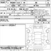 nissan nv200-vanette 2025 -NISSAN 【愛媛 400と4757】--NV200 VM20-243845---NISSAN 【愛媛 400と4757】--NV200 VM20-243845- image 3