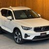 volvo xc40 2024 GOO_JP_700055086030250511001 image 33