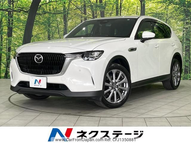 mazda mazda-others 2023 quick_quick_KH5P_KH5P-103027 image 1