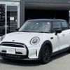 mini mini-others 2023 quick_quick_XU15MW_WMW32DK0502U04375 image 1