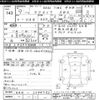 honda acty-truck 1997 CFJ1561706 image 3