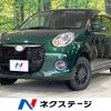 daihatsu boon 2020 -DAIHATSU--Boon 5BA-M710S--M710S-0004781---DAIHATSU--Boon 5BA-M710S--M710S-0004781- image 1