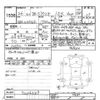 toyota corolla-axio 2014 -TOYOTA--Corolla Axio NZE164-7024689---TOYOTA--Corolla Axio NZE164-7024689- image 3