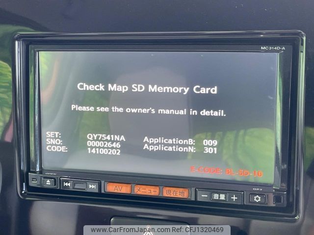 nissan moco 2014 CFJ1320469 image 2