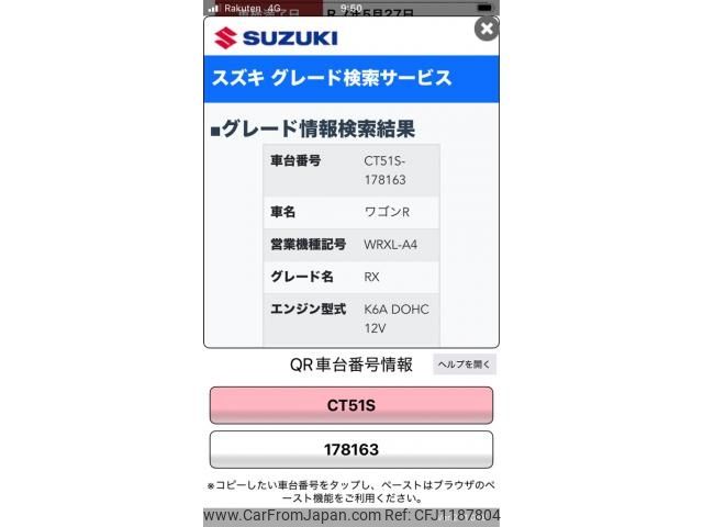 suzuki wagon-r 1998 -SUZUKI--Wagon R E-CT51S--CT51S-178163---SUZUKI--Wagon R E-CT51S--CT51S-178163- image 1