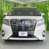 toyota alphard 2016 CFJ1666170 image 15