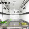mitsubishi-fuso canter 2003 GOO_NET_EXCHANGE_0200468A30250702W002 image 7