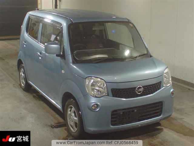 nissan moco 2015 -NISSAN--Moco MG33S--696829---NISSAN--Moco MG33S--696829- image 1