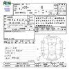 suzuki hustler 2019 -SUZUKI 【山梨 583ｻ1556】--Hustler MR41S--MR41S-352213---SUZUKI 【山梨 583ｻ1556】--Hustler MR41S--MR41S-352213- image 3