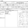 toyota prius 2019 -TOYOTA 【名古屋 33Hﾓ 10】--Prius DAA-ZVW51--ZVW51-6132959---TOYOTA 【名古屋 33Hﾓ 10】--Prius DAA-ZVW51--ZVW51-6132959- image 3