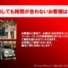 mitsubishi-fuso canter 2010 GOO_NET_EXCHANGE_1020675A30250509W003 image 34