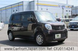 nissan moco 2015 -NISSAN--Moco MG33S--MG33S-690007---NISSAN--Moco MG33S--MG33S-690007-