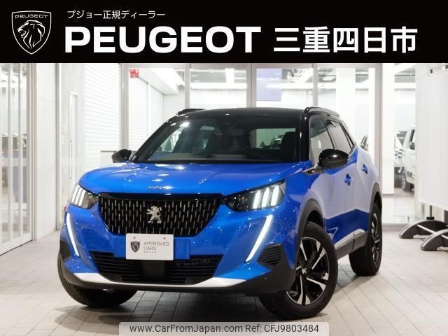 peugeot 2008 2023 -PEUGEOT--Peugeot 2008 3DA-P24YH01--VR3UDYHZSPJ598***---PEUGEOT--Peugeot 2008 3DA-P24YH01--VR3UDYHZSPJ598***- image 1