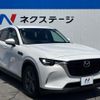 mazda mazda-others 2023 CFJ1581765 image 15