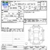 suzuki wagon-r 2020 -SUZUKI--Wagon R MH95S--135868---SUZUKI--Wagon R MH95S--135868- image 3
